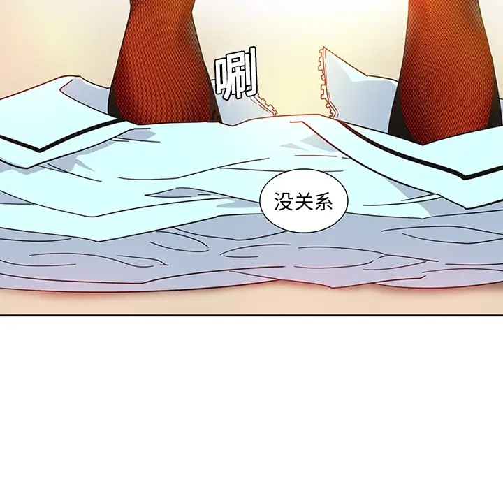 《巧手妇产科》第6章图54