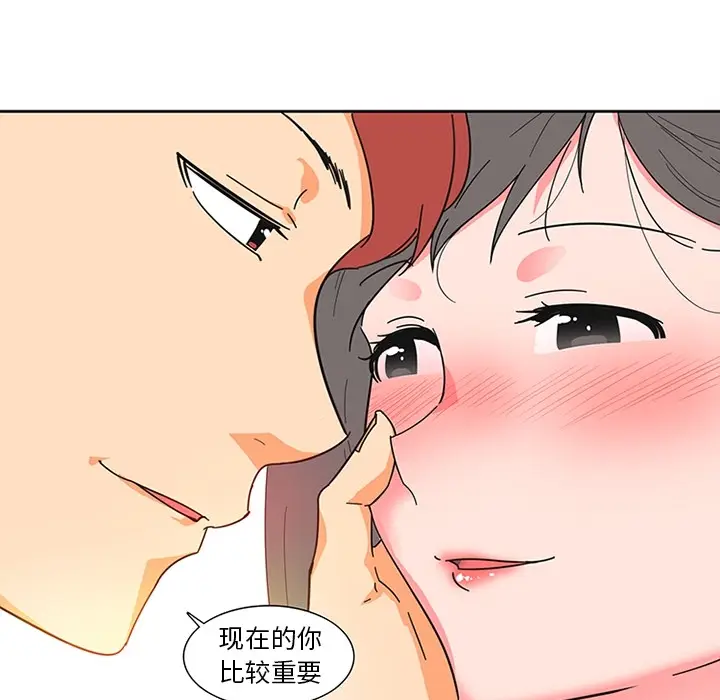 《巧手妇产科》第6章图55