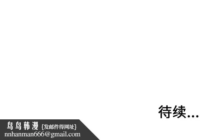 《巧手妇产科》第6章图59