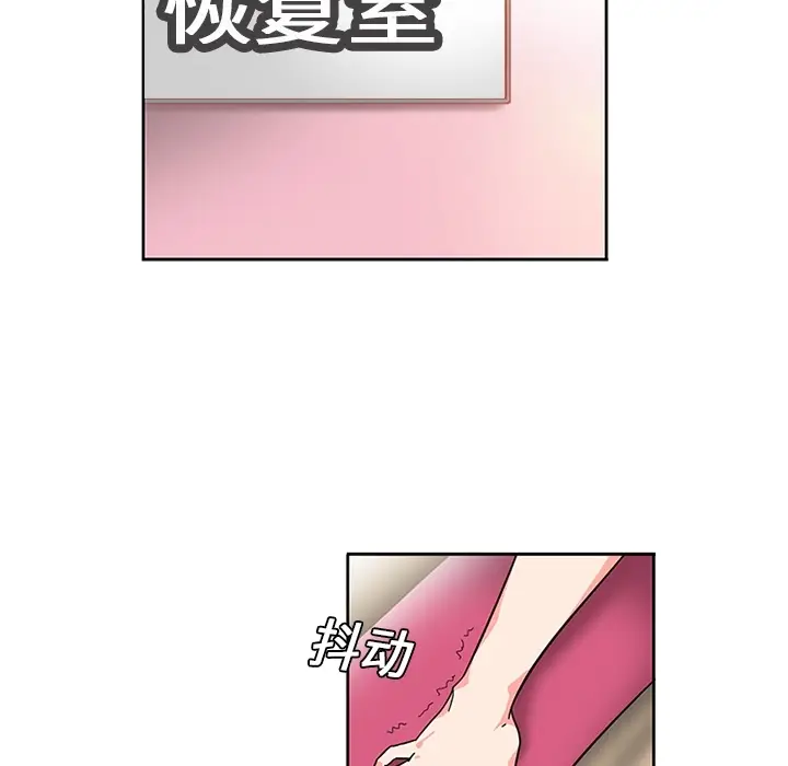 《巧手妇产科》第6章图8