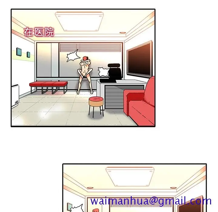 《巧手妇产科》第16章图11