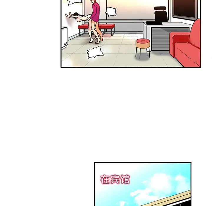 《巧手妇产科》第16章图12