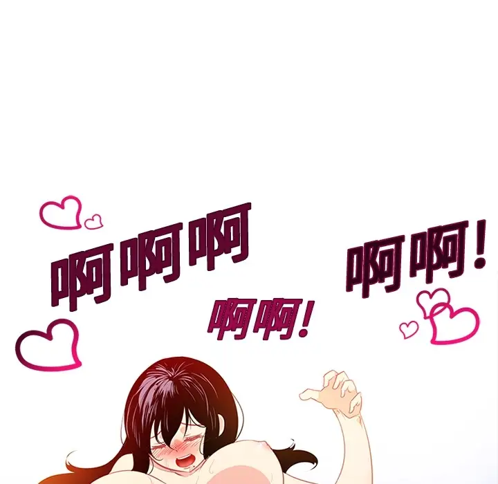 《巧手妇产科》第16章图19