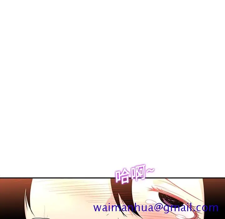 《巧手妇产科》第16章图21