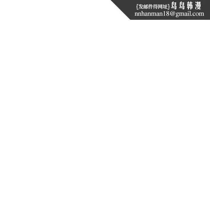 《巧手妇产科》第16章图28
