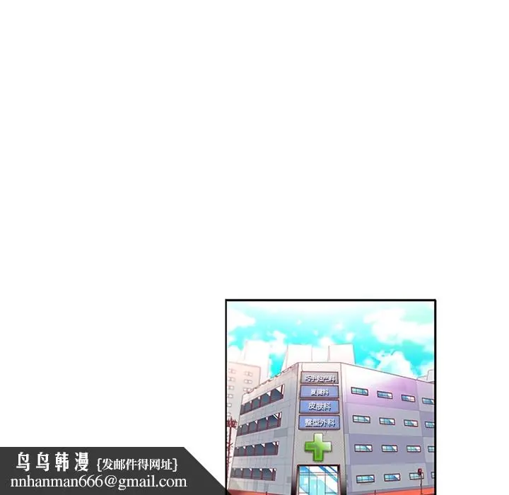 《巧手妇产科》第16章图29