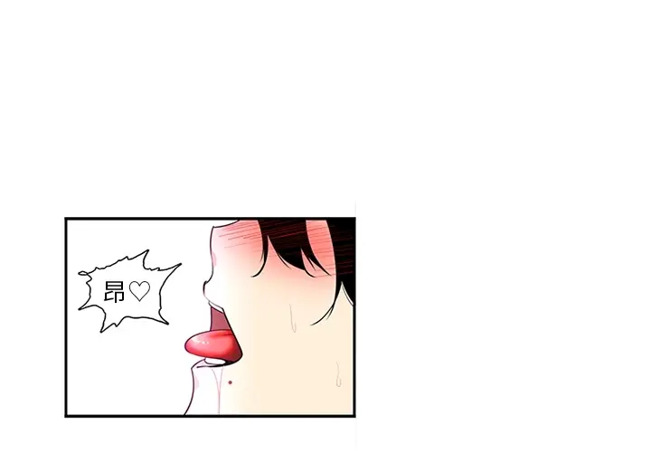 《巧手妇产科》第16章图3