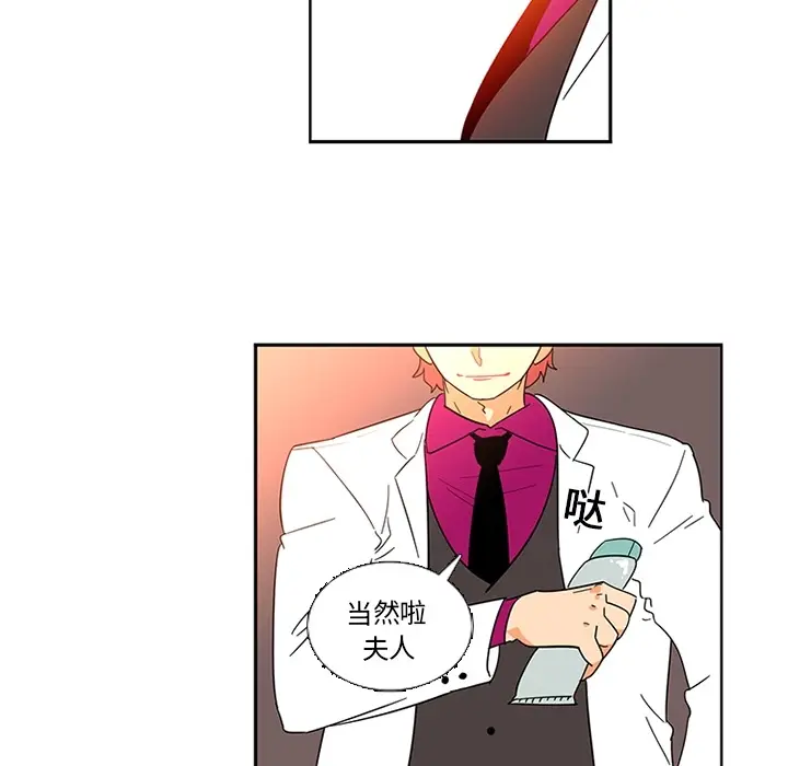 《巧手妇产科》第16章图37