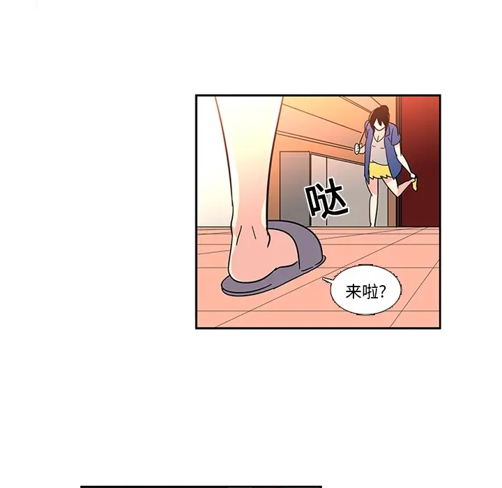《巧手妇产科》第16章图47