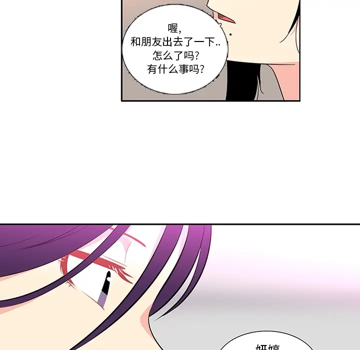 《巧手妇产科》第16章图49