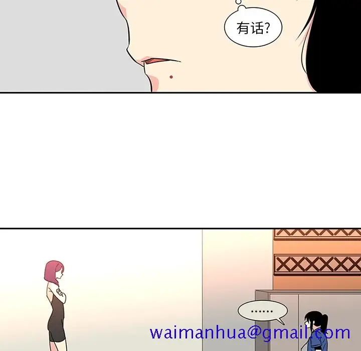 《巧手妇产科》第16章图51