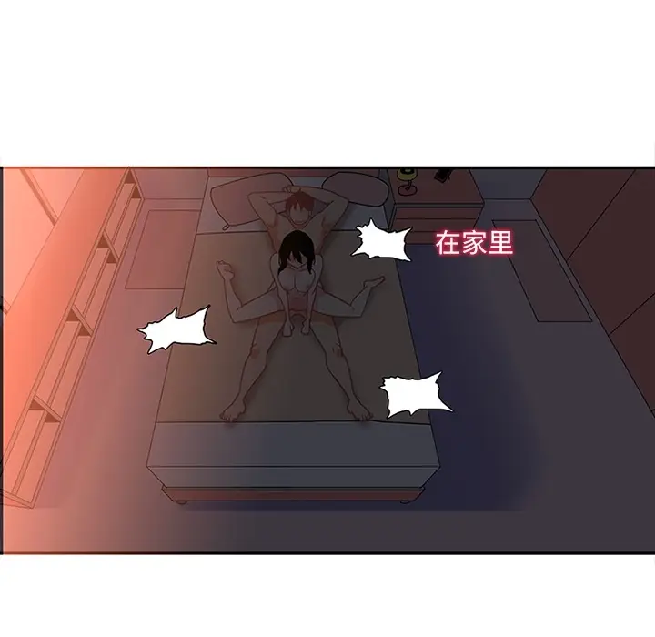 《巧手妇产科》第16章图9