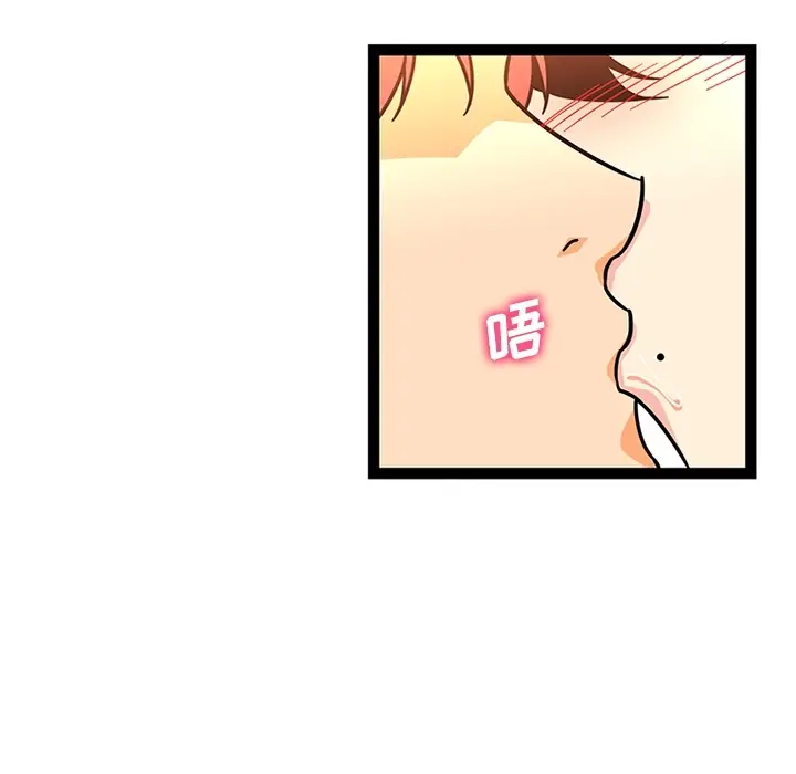 《巧手妇产科》第27章图15