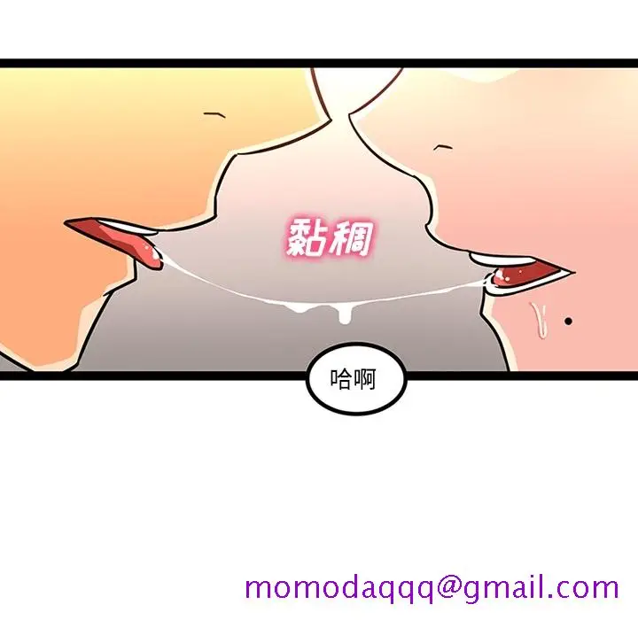 《巧手妇产科》第27章图16