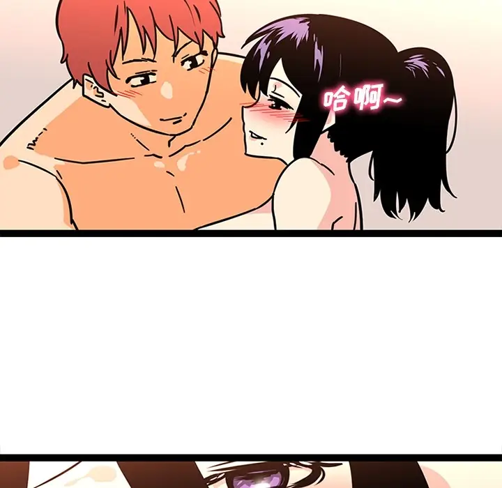 《巧手妇产科》第27章图19