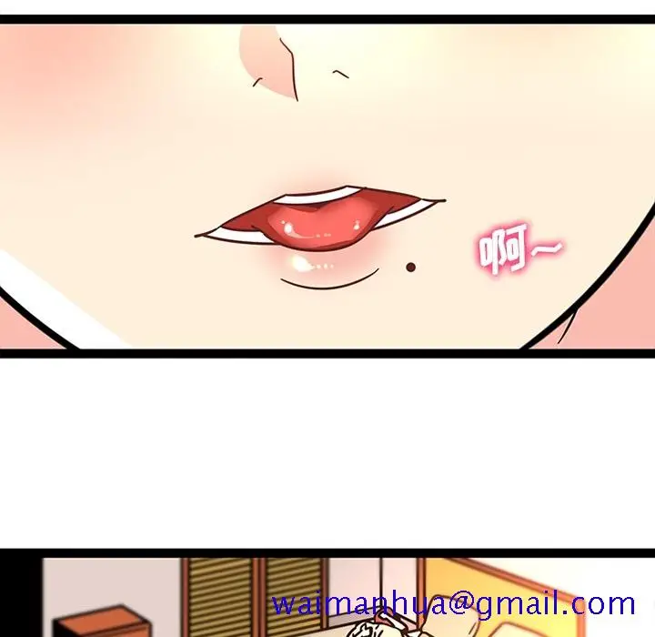 《巧手妇产科》第27章图21