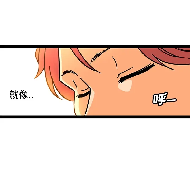 《巧手妇产科》第27章图43