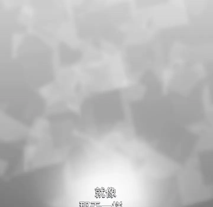 《巧手妇产科》第27章图45