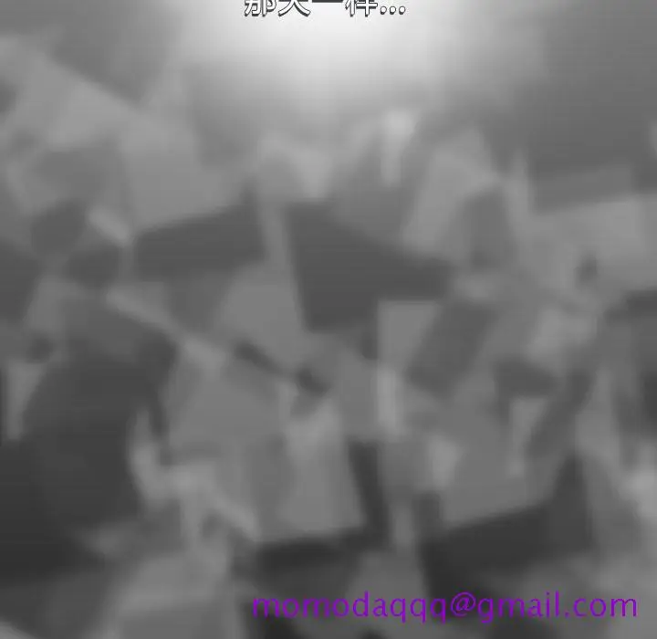 《巧手妇产科》第27章图46