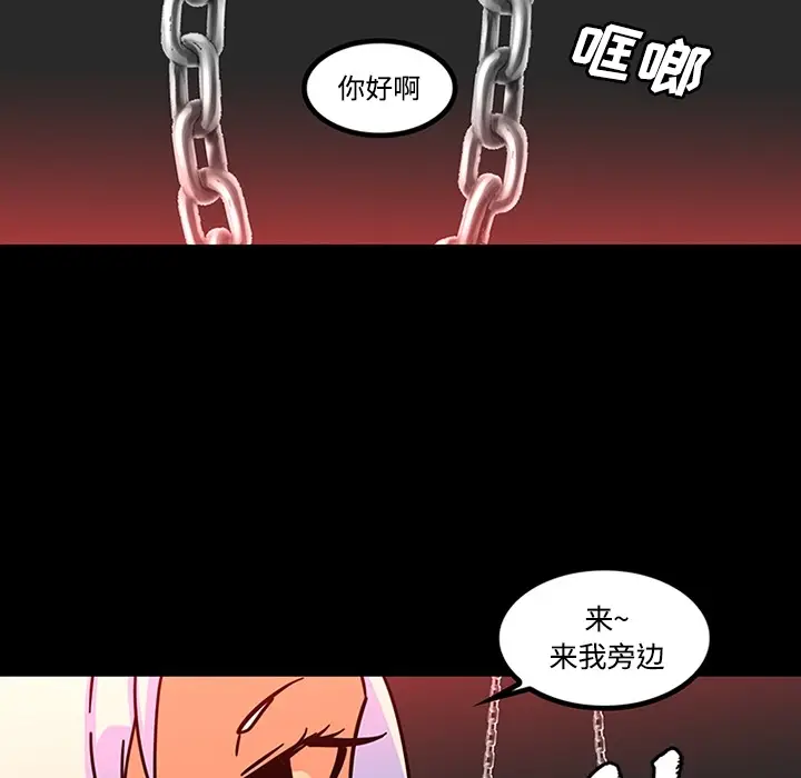 《巧手妇产科》第27章图53