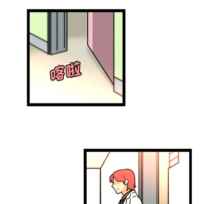 《巧手妇产科》第25章图24