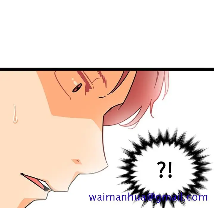 《巧手妇产科》第25章图51