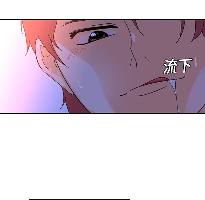 《巧手妇产科》第10章图14