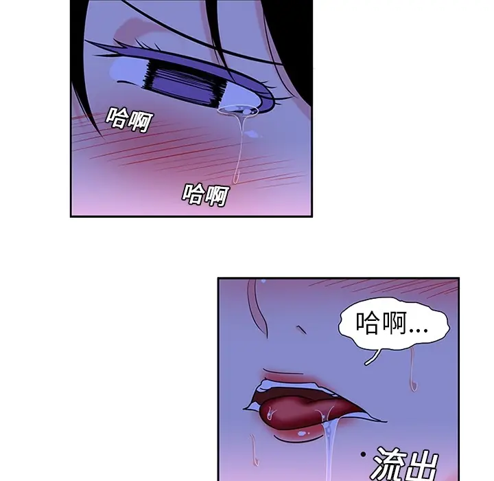 《巧手妇产科》第10章图15
