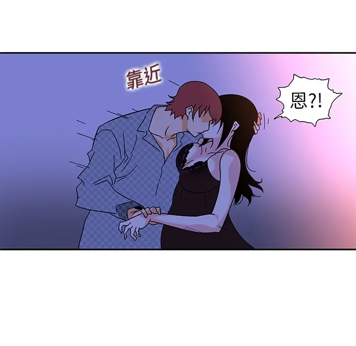 《巧手妇产科》第10章图17