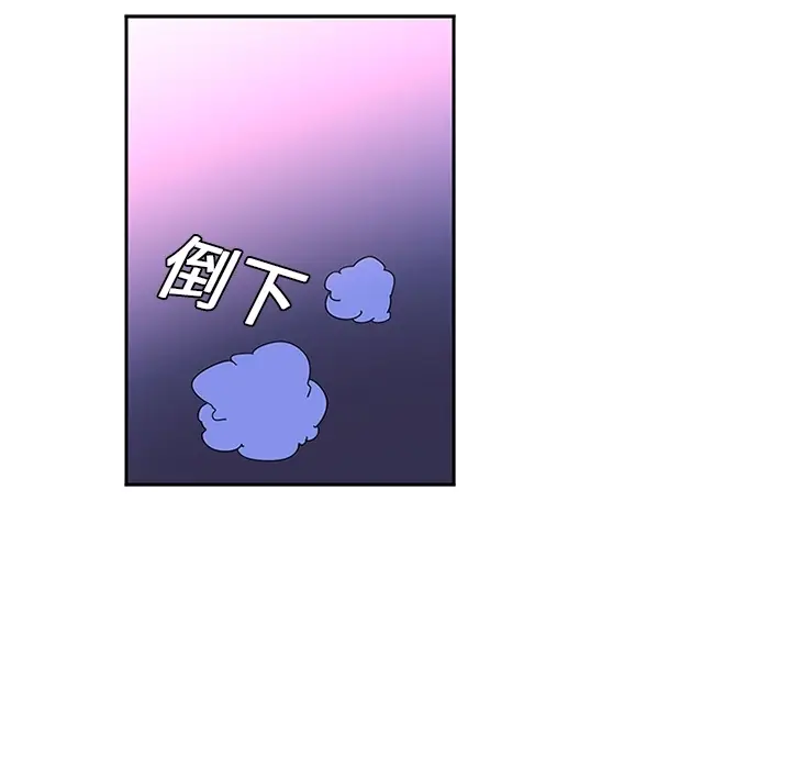 《巧手妇产科》第10章图19