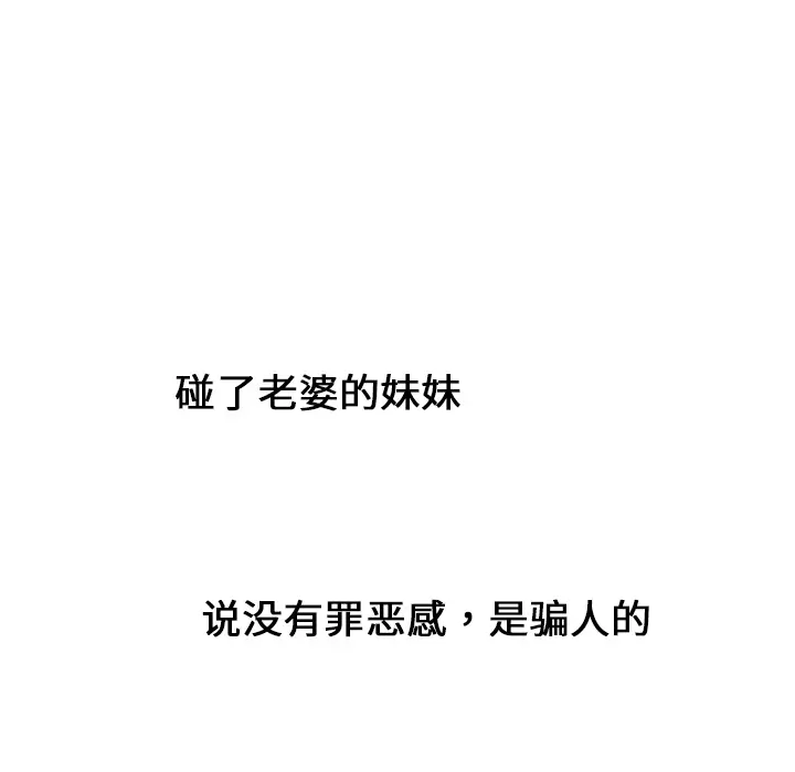 《巧手妇产科》第10章图20