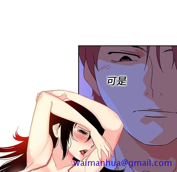 《巧手妇产科》第10章图21