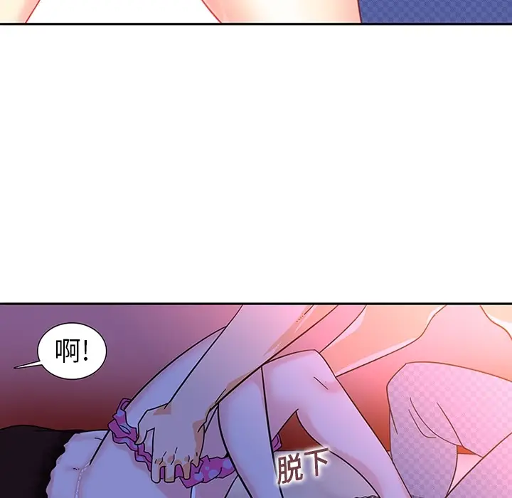 《巧手妇产科》第10章图23