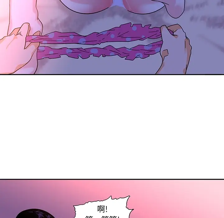 《巧手妇产科》第10章图25