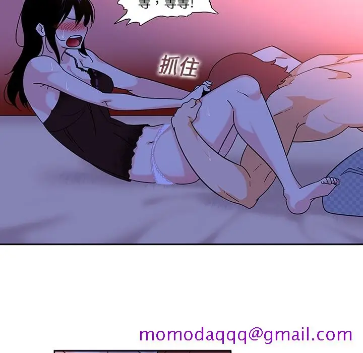 《巧手妇产科》第10章图26