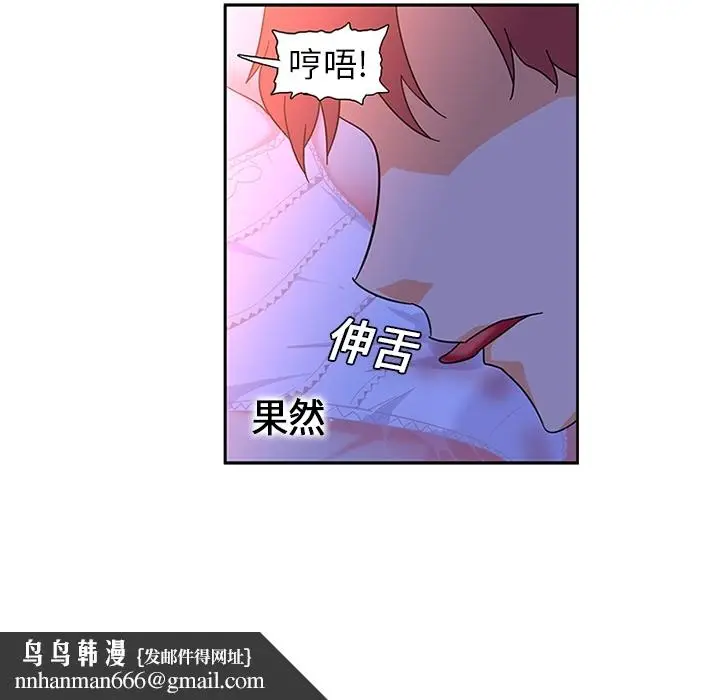《巧手妇产科》第10章图28