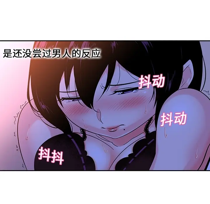 《巧手妇产科》第10章图29