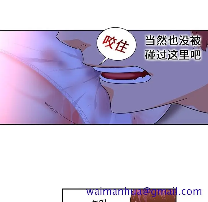 《巧手妇产科》第10章图31