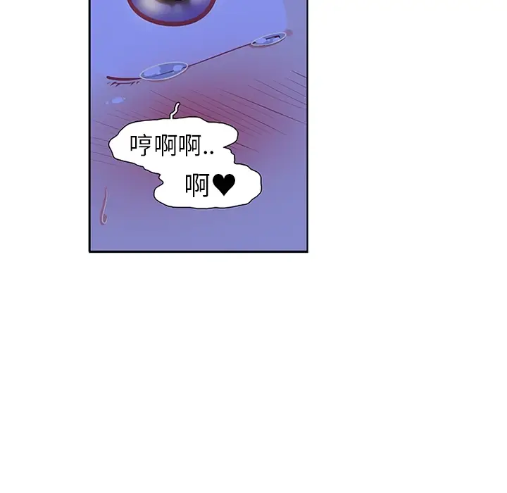《巧手妇产科》第10章图34