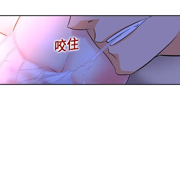 《巧手妇产科》第10章图35
