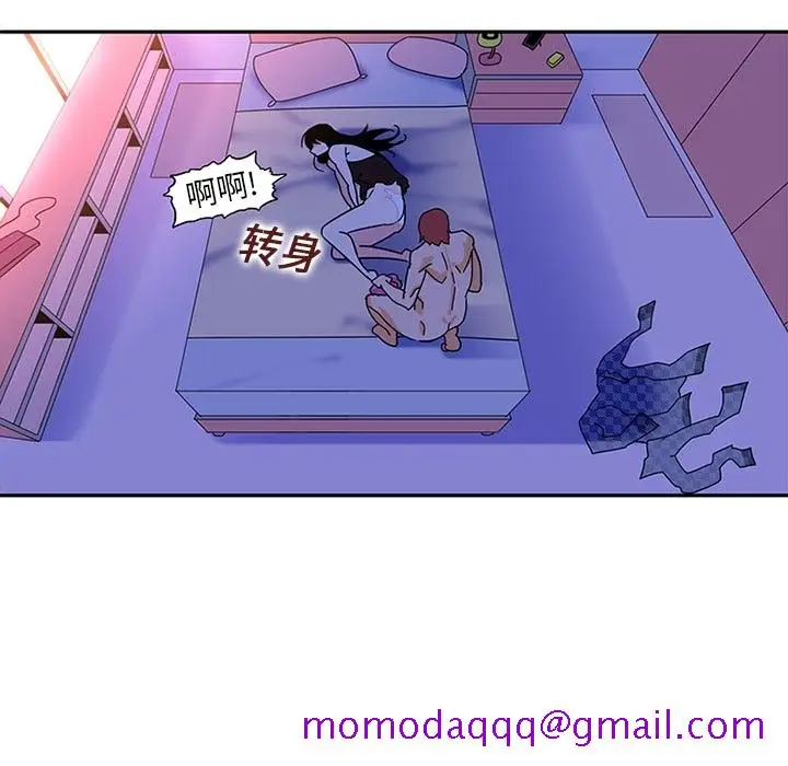 《巧手妇产科》第10章图36