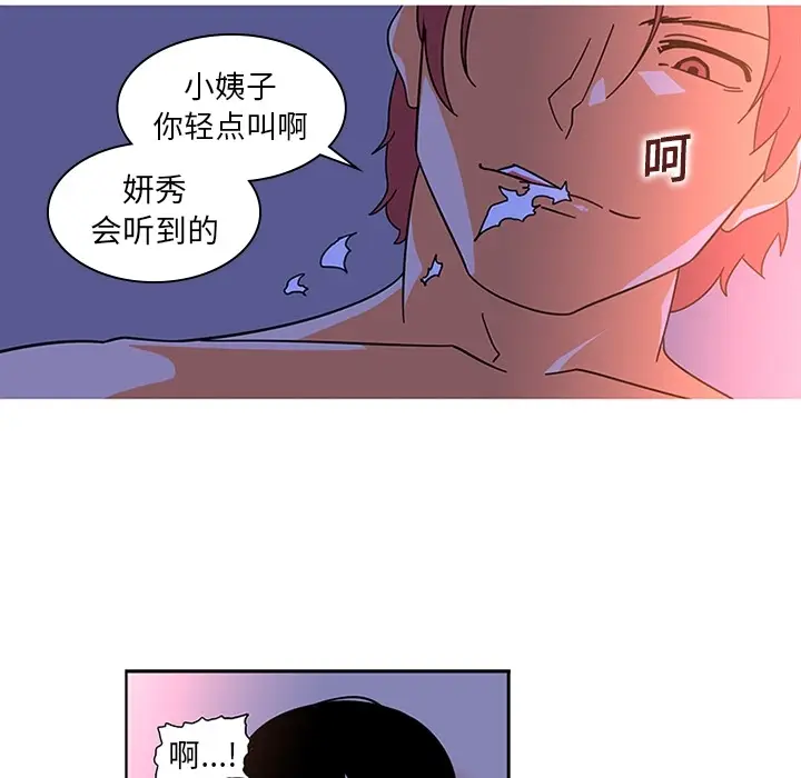 《巧手妇产科》第10章图37