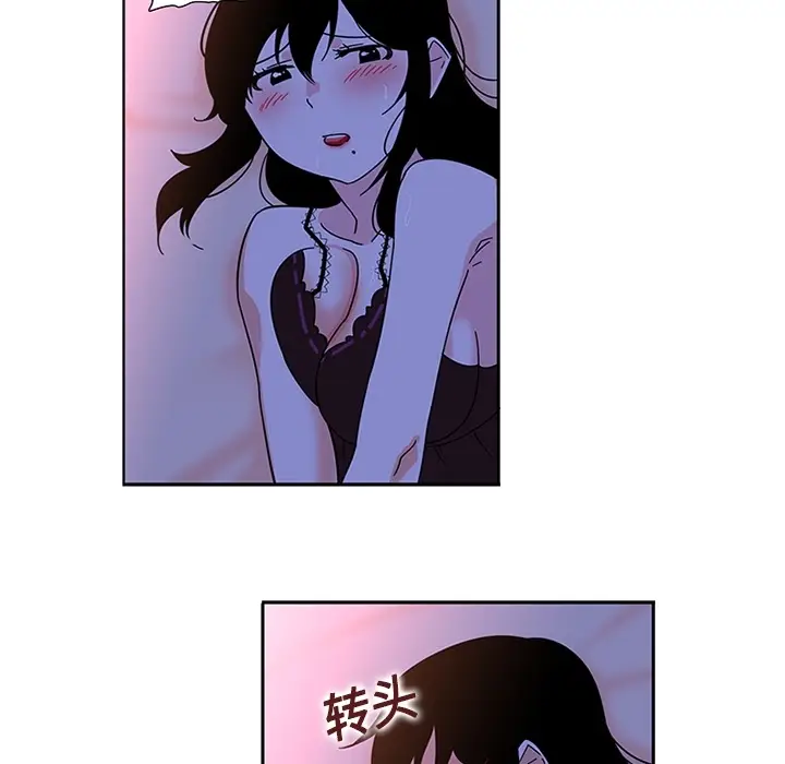 《巧手妇产科》第10章图38
