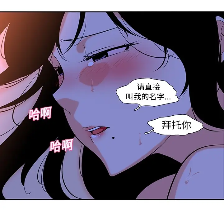 《巧手妇产科》第10章图40