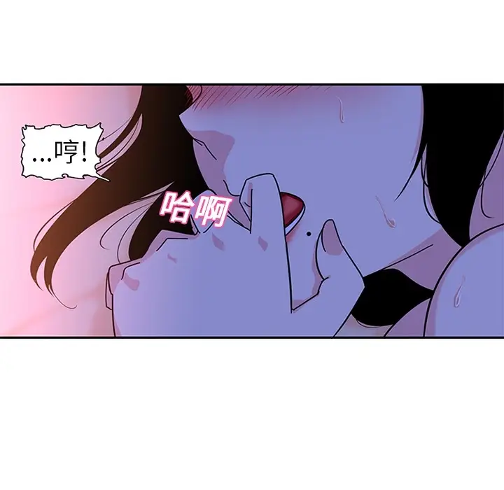 《巧手妇产科》第10章图43