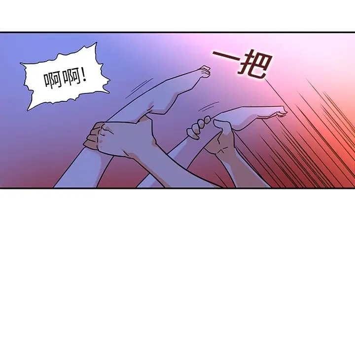 《巧手妇产科》第10章图44