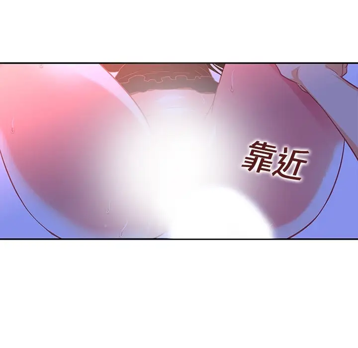 《巧手妇产科》第10章图48
