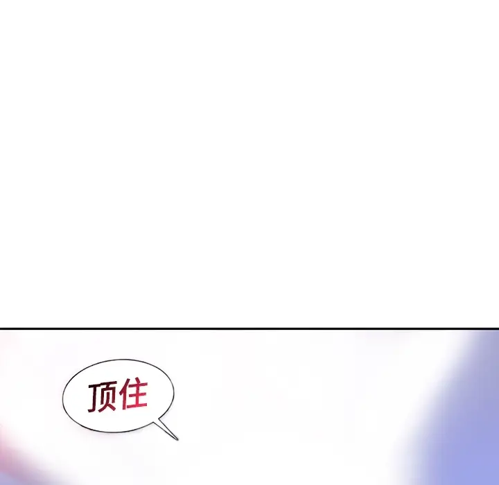 《巧手妇产科》第10章图50