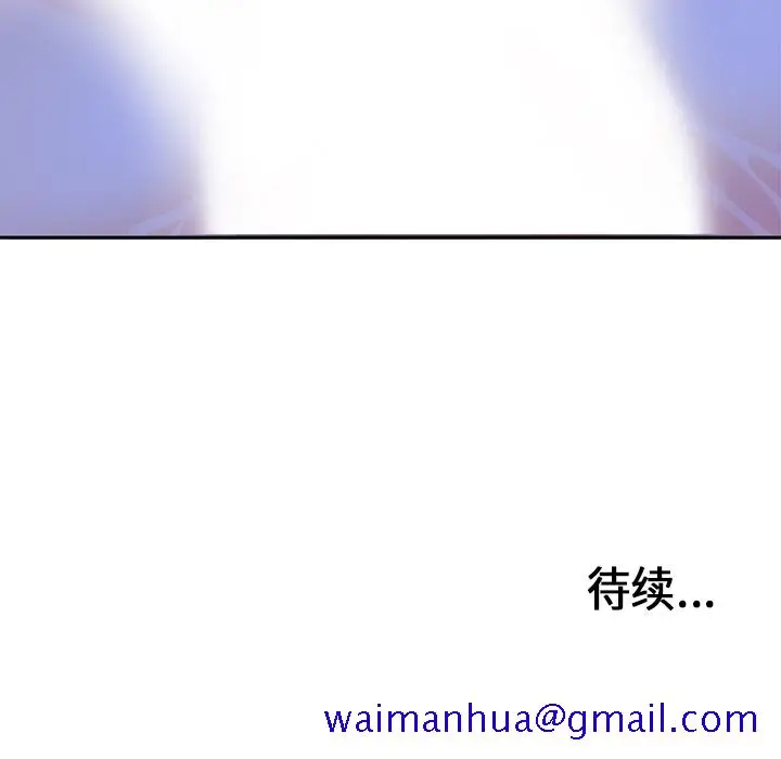 《巧手妇产科》第10章图51