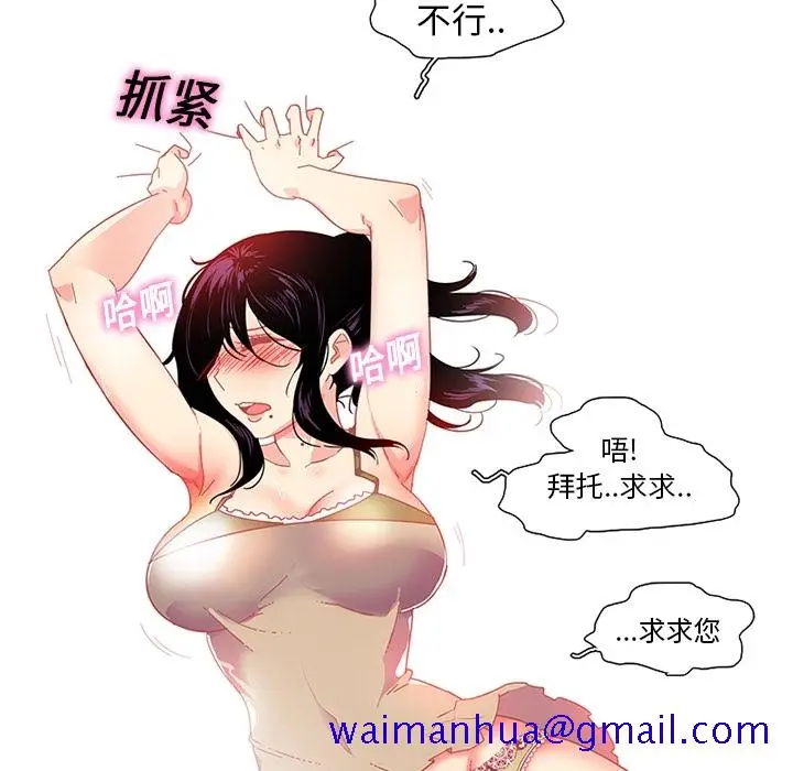 《巧手妇产科》第9章图11